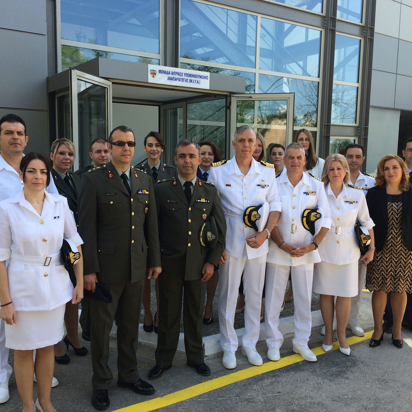 Προσωπικό ΜΙΥΑ