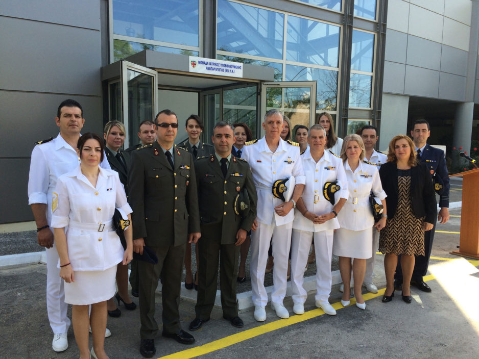 Προσωπικό ΜΙΥΑ