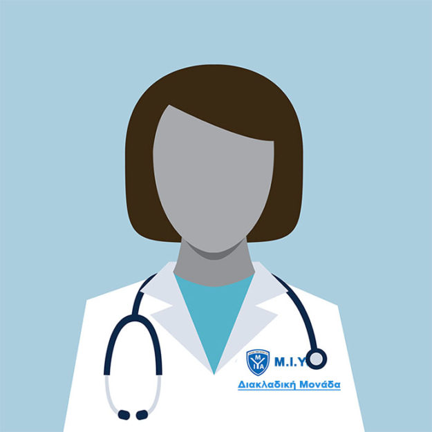 Ιατρικό Προσωπικό Μ.Ι.Υ.Α.