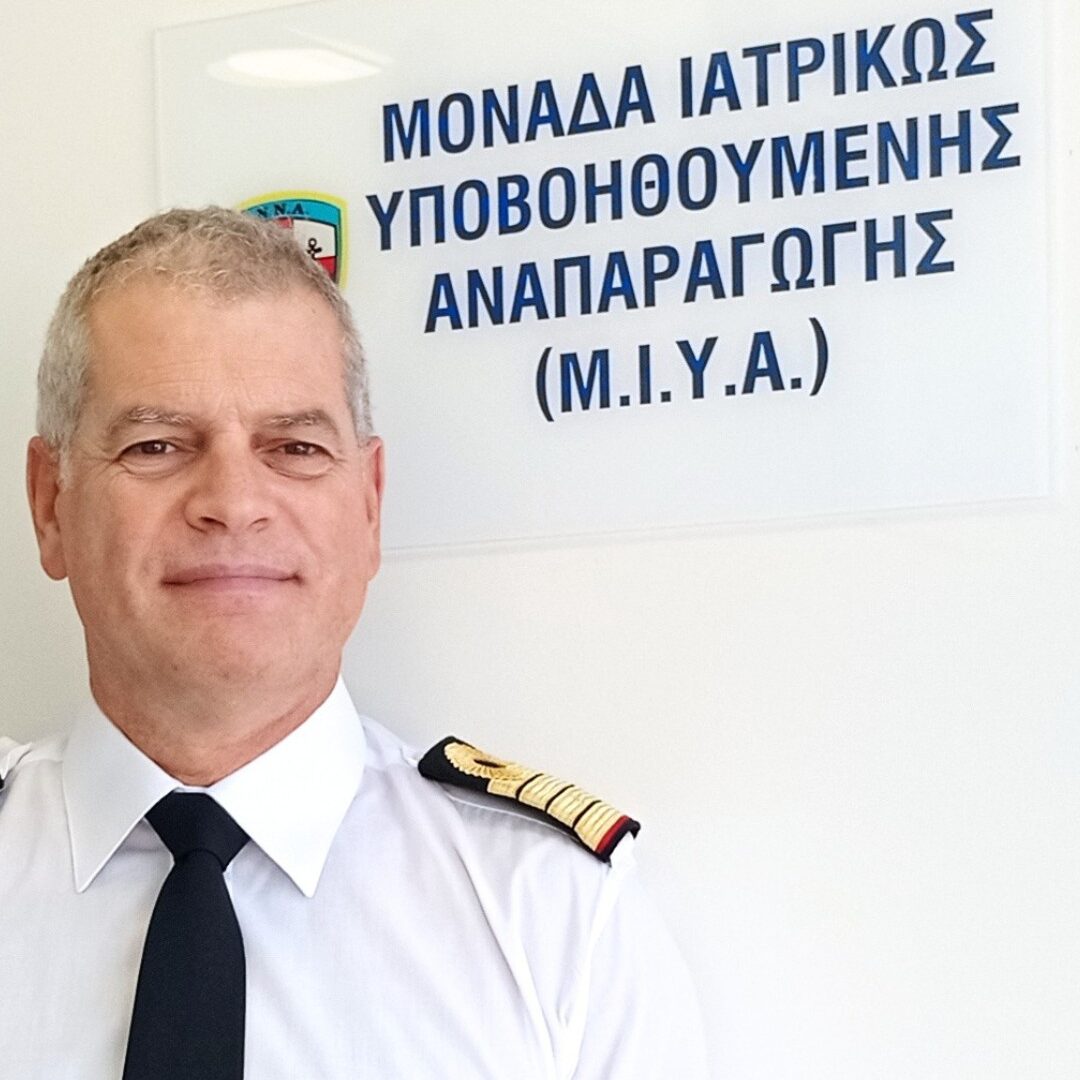 Πλοίαρχος (ΥΙ) Ν. Πετρογιάννης ΠΝ Πλοίαρχος (ΥΙ) Ν. Πετρογιάννης ΠΝ