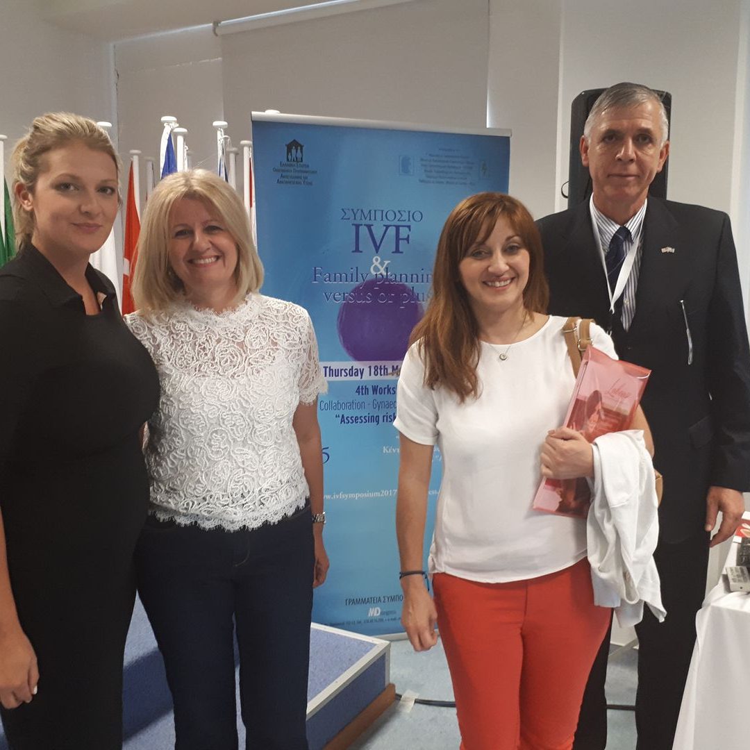 Συμμετοχή της Μ.Ι.Υ.Α. στο Συνέδριο Υπογονιμότητας της Πανεπιστημιακής κλινικής στο Αττικό Νοσοκομείο, 19 Μαΐου 2017