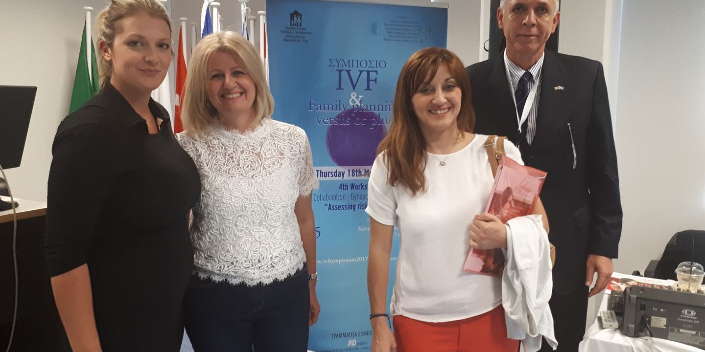 Συμμετοχή της Μ.Ι.Υ.Α. στο Συνέδριο Υπογονιμότητας της Πανεπιστημιακής κλινικής στο Αττικό Νοσοκομείο, 19 Μαΐου 2017