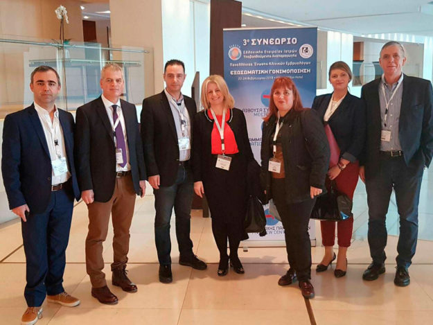 Συμμετοχή της Μ.Ι.Υ.Α. στο 3ο Συνέδριο Ελληνικής Εταιρείας Ιατρών Υποβοηθούμενης Αναπαραγωγής