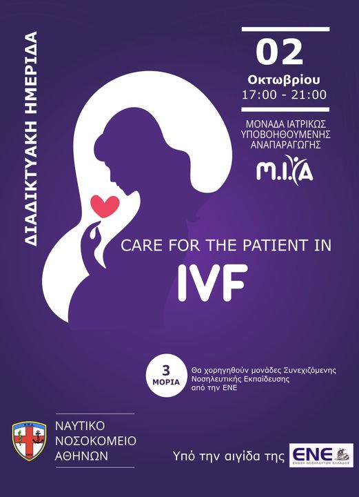 CARE FOR THE PATIENT IN IVF