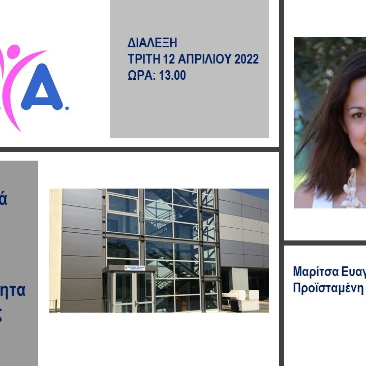 Ε. ΜΑΡΙΤΣΑ Ε. ΜΑΡΙΤΣΑ